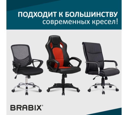 Механизм качания BRABIX "Топ-ган" для кресла, 150х220 мм, межцентровое расстояние крепежа, 532523 Механизм качания BRABIX "Топ-ган" для кресла, 150х220 мм, межцентровое расстояние крепежа, 532523
