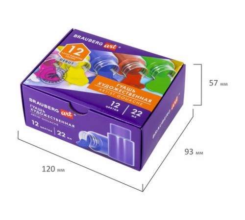 Гуашь художественная НАБОР 12 цветов по 22 мл, с гуммиарабиком, BRAUBERG ART DEBUT, 192356