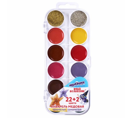 Краски акварельные ЮНЛАНДИЯ 