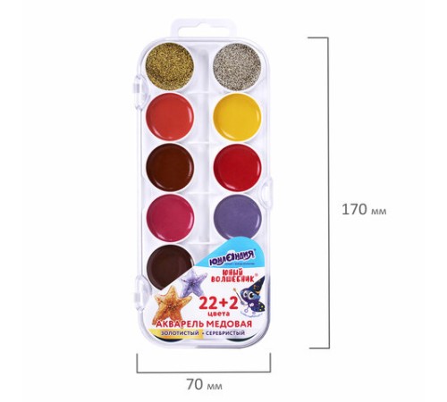 Краски акварельные ЮНЛАНДИЯ 