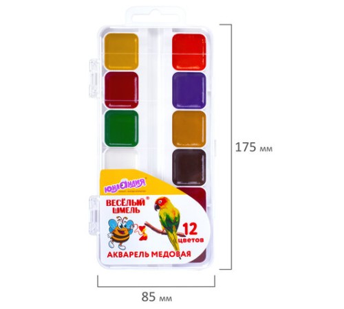 Краски акварельные ЮНЛАНДИЯ 