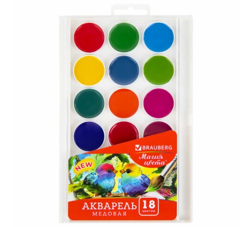 Краски акварельные BRAUBERG 