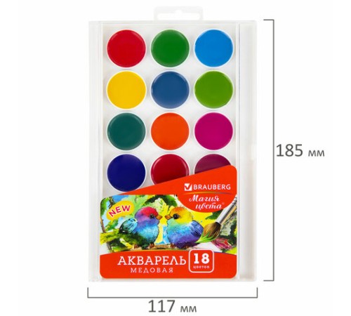 Краски акварельные BRAUBERG 