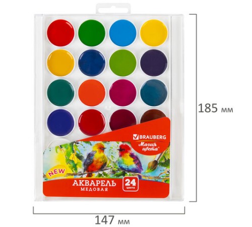 Краски акварельные BRAUBERG 