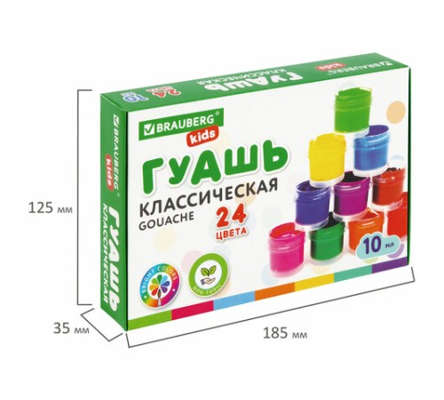 Гуашь BRAUBERG KIDS 