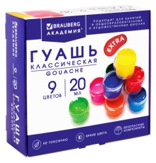 Гуашь BRAUBERG 