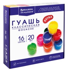 Гуашь BRAUBERG 