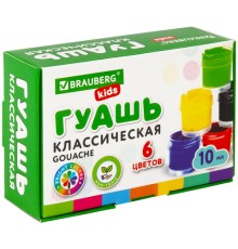 Гуашь BRAUBERG KIDS 