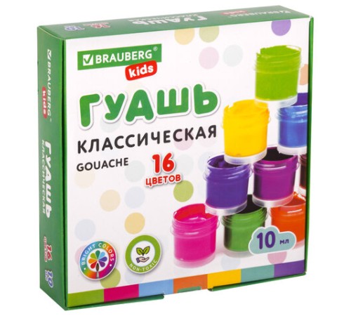 Гуашь BRAUBERG KIDS 