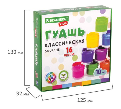 Гуашь BRAUBERG KIDS 