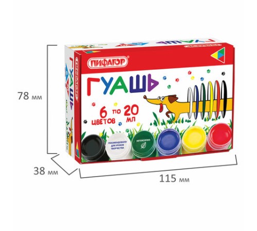 Гуашь ПИФАГОР 