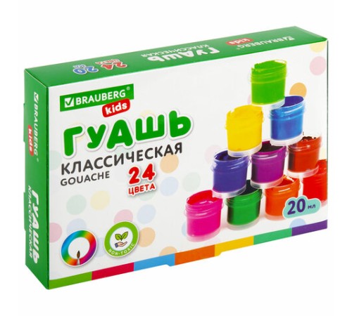 Гуашь BRAUBERG KIDS 