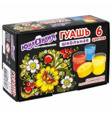 Гуашь ЮНЛАНДИЯ 