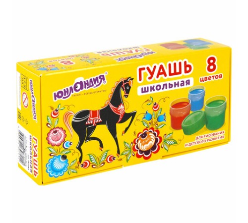 Гуашь ЮНЛАНДИЯ 