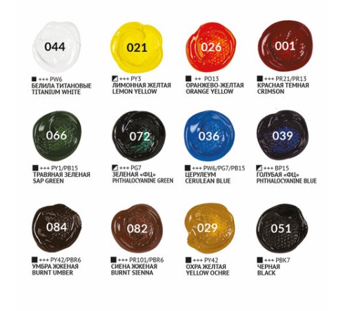 Краски акриловые художественные НАБОР 12 цветов по 5 мл, в тубах, BRAUBERG ART DEBUT, 192385