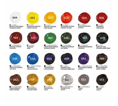 Краски акриловые художественные НАБОР 24 цвета по 5 мл, в тубах, BRAUBERG ART DEBUT, 192386