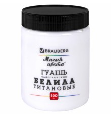 Гуашь классическая BRAUBERG 