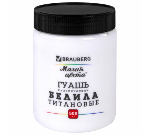 Гуашь классическая BRAUBERG 