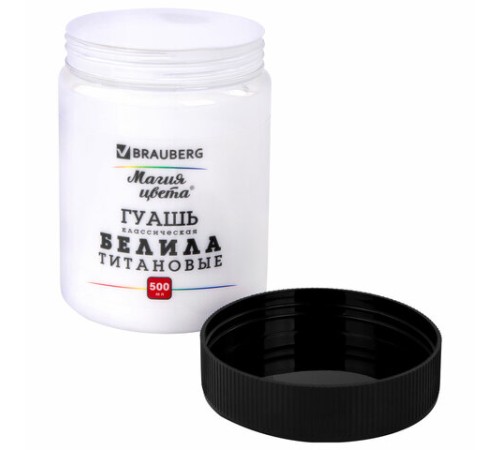 Гуашь классическая BRAUBERG 