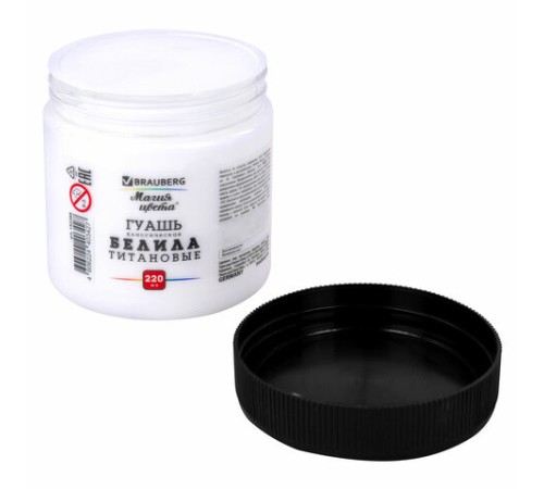 Гуашь классическая BRAUBERG 