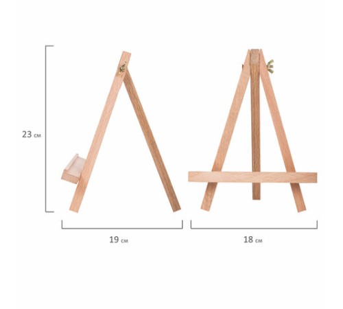 Мольберт настольный из бука 18х23 см, высота холста до 25 см, BRAUBERG ART CLASSIC, 192401