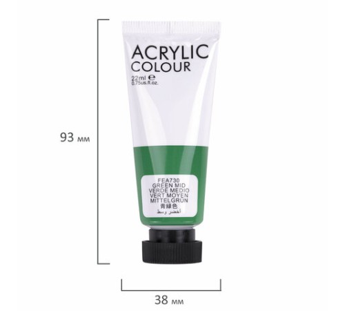 Краски акриловые художественные 8 цветов в тубах по 22 мл, BRAUBERG HOBBY, 192405