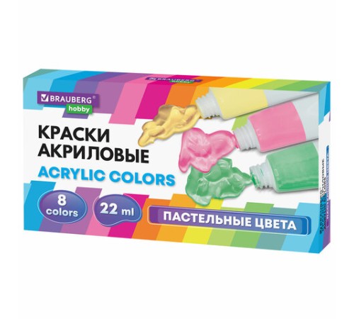 Краски акриловые художественные 8 ПАСТЕЛЬНЫХ цветов в тубах по 22 мл, BRAUBERG HOBBY, 192406
