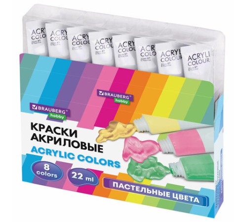 Краски акриловые художественные 8 ПАСТЕЛЬНЫХ цветов в тубах по 22 мл, BRAUBERG HOBBY, 192406