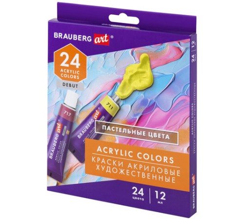 Краски акриловые художественные 24 ПАСТЕЛЬНЫХ цвета в тубах по 12 мл, BRAUBERG ART 
