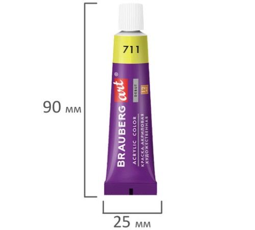 Краски акриловые художественные 24 ПАСТЕЛЬНЫХ цвета в тубах по 12 мл, BRAUBERG ART 