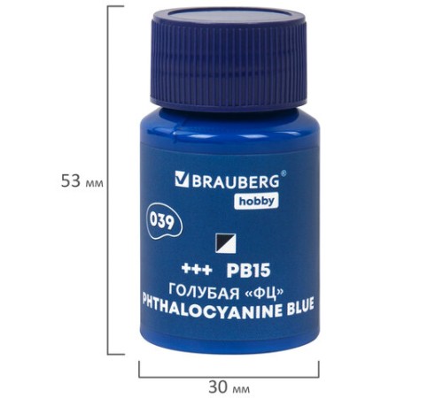 Краски акриловые художественные 12 цветов в банках по 22 мл, BRAUBERG HOBBY, 192410