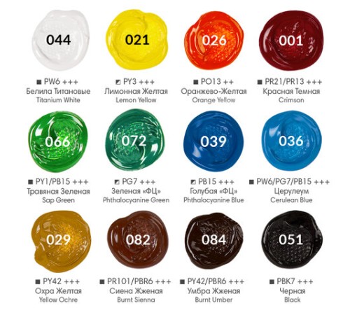 Краски акриловые художественные 12 цветов в банках по 22 мл, BRAUBERG HOBBY, 192410