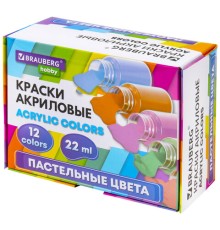 Краски акриловые художественные 12 ПАСТЕЛЬНЫХ цветов в банках по 22 мл, BRAUBERG HOBBY, 192411