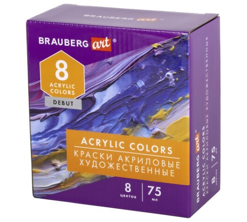 Краски акриловые художественные матовые 8 цветов в тубах по 75 мл, BRAUBERG ART DEBUT, 192418