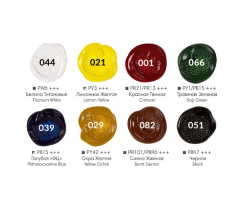 Краски акриловые художественные матовые 8 цветов в тубах по 75 мл, BRAUBERG ART DEBUT, 192418