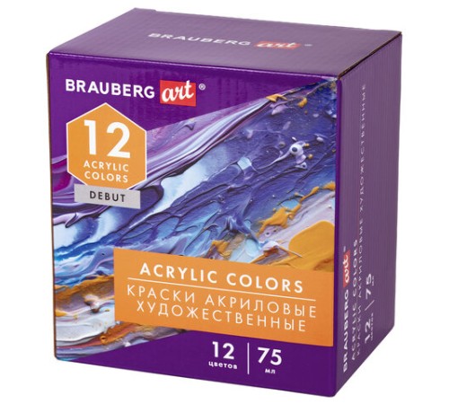 Краски акриловые художественные матовые 12 цветов в тубах по 75 мл, BRAUBERG ART DEBUT, 192419