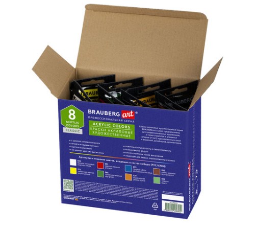 Краски акриловые художественные глянцевые 8 цветов в тубах по 75 мл, BRAUBERG ART CLASSIC, 192425