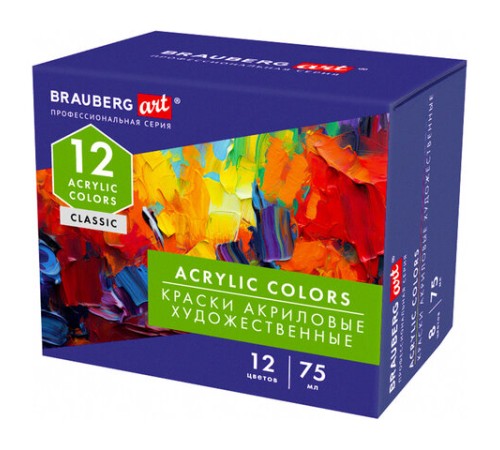 Краски акриловые художественные глянцевые 12 цветов в тубах по 75 мл, BRAUBERG ART CLASSIC, 192426