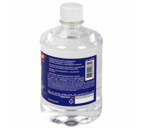 Разбавитель для масляных красок слабопахнущий, в бутылке, 600 мл, BRAUBERG ART CLASSIC, 192427