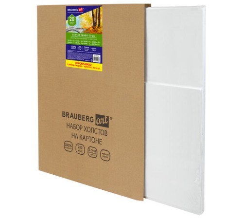 Холсты на картоне НАБОР 20 штук, 280 г/м2, грунт, 100% хлопок, BRAUBERG ART CLASSIC, 192431
