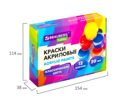 Краски акриловые для рисования и творчества 12 цветов по 20 мл, BRAUBERG HOBBY, 192435
