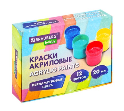Краски акриловые ПЕРЛАМУТРОВЫЕ для рисования и творчества 12 цветов по 20 мл, BRAUBERG HOBBY, 192436