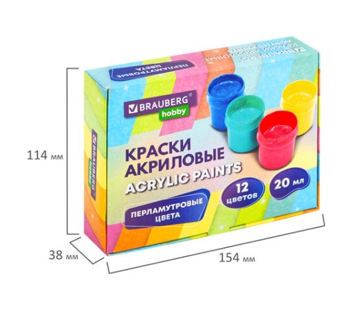 Краски акриловые ПЕРЛАМУТРОВЫЕ для рисования и творчества 12 цветов по 20 мл, BRAUBERG HOBBY, 192436