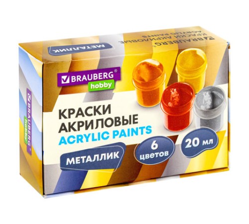 Краски акриловые МЕТАЛЛИК для рисования и творчества 6 цветов по 20 мл, BRAUBERG HOBBY, 192437