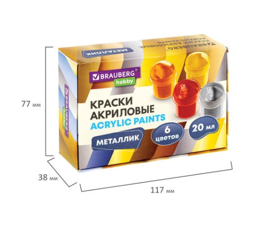 Краски акриловые МЕТАЛЛИК для рисования и творчества 6 цветов по 20 мл, BRAUBERG HOBBY, 192437