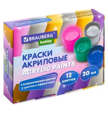 Краски акриловые для рисования и творчества 12 цветов по 20 мл (6 базовых + 6 с эффектами) BRAUBERG HOBBY, 192439