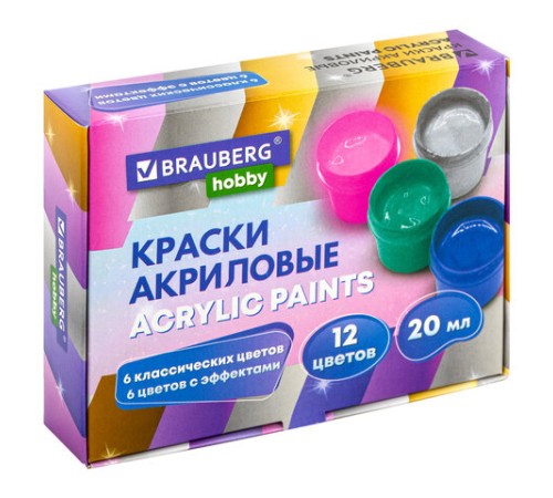 Краски акриловые для рисования и творчества 12 цветов по 20 мл (6 базовых + 6 с эффектами) BRAUBERG HOBBY, 192439