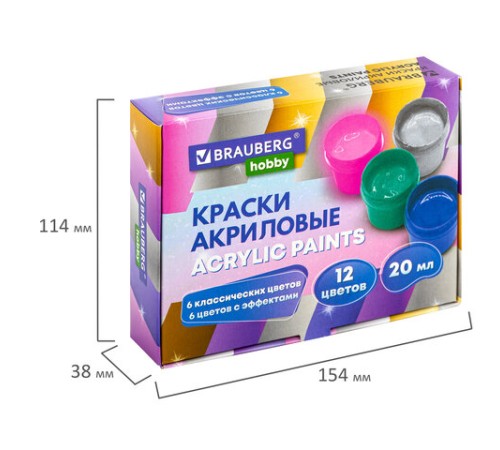 Краски акриловые для рисования и творчества 12 цветов по 20 мл (6 базовых + 6 с эффектами) BRAUBERG HOBBY, 192439