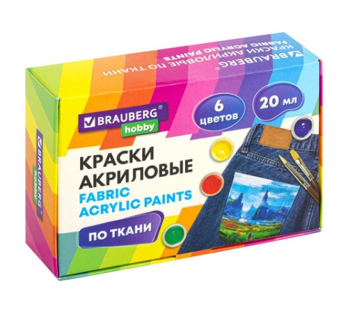 Краски акриловые по ткани 6 цветов по 20 мл, BRAUBERG HOBBY, 192441