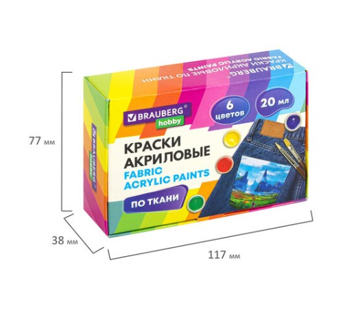Краски акриловые по ткани 6 цветов по 20 мл, BRAUBERG HOBBY, 192441